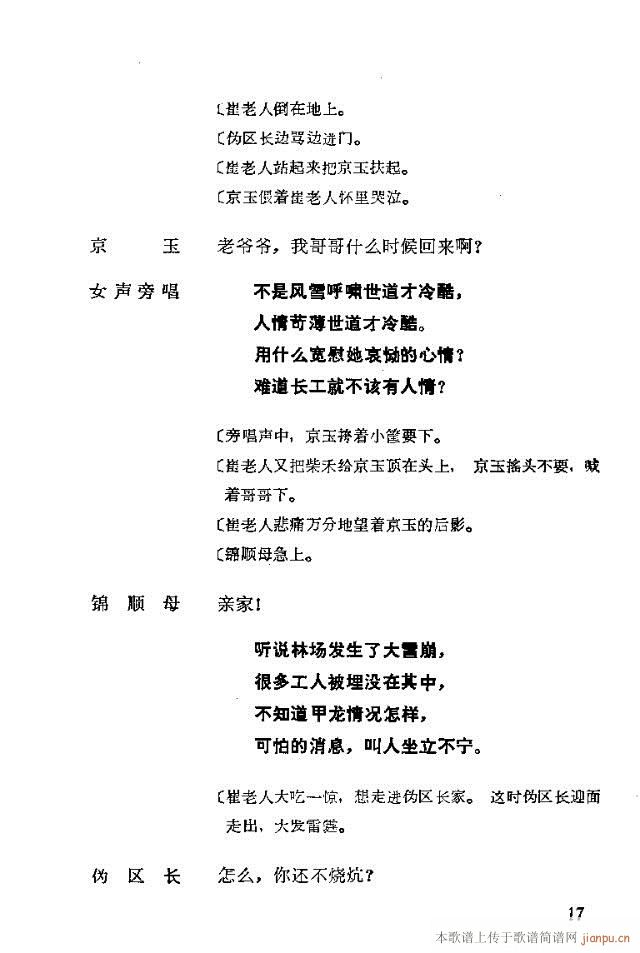 脡һ(g)lFTǰ1-30(ʮּ)21
