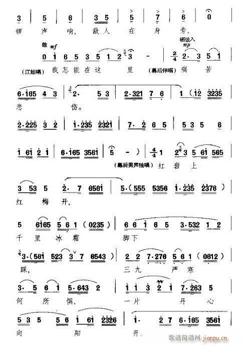 Խ-İѪӛ(V)7