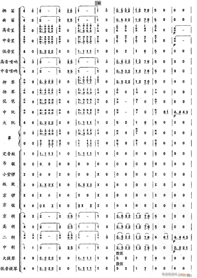 24(V)1