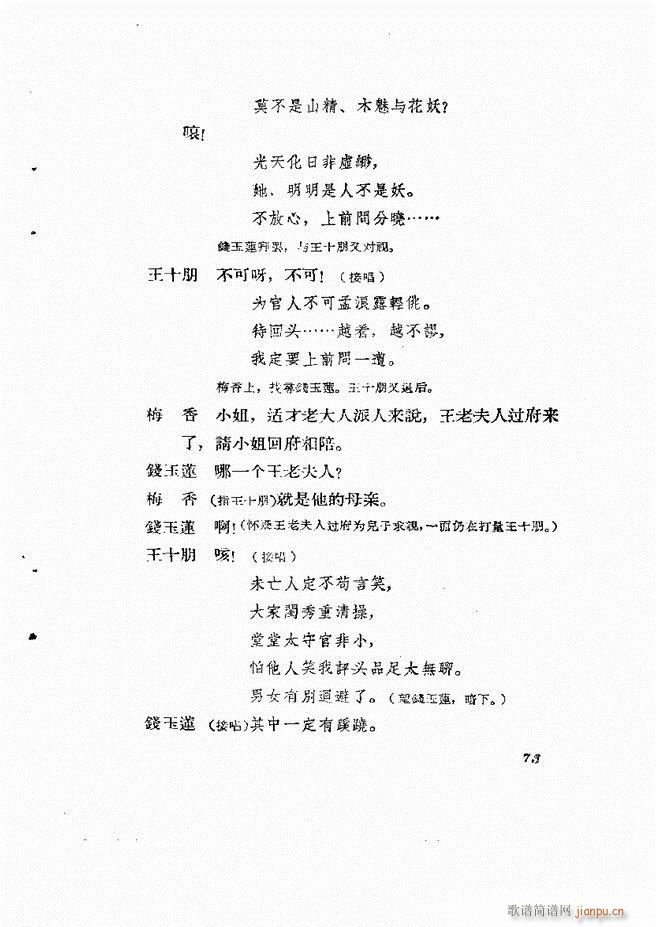 ط 61 120(ʮּ)13