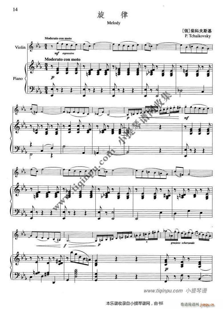 TCHAIKOVSKYƷ˹  ٰ(V)3
