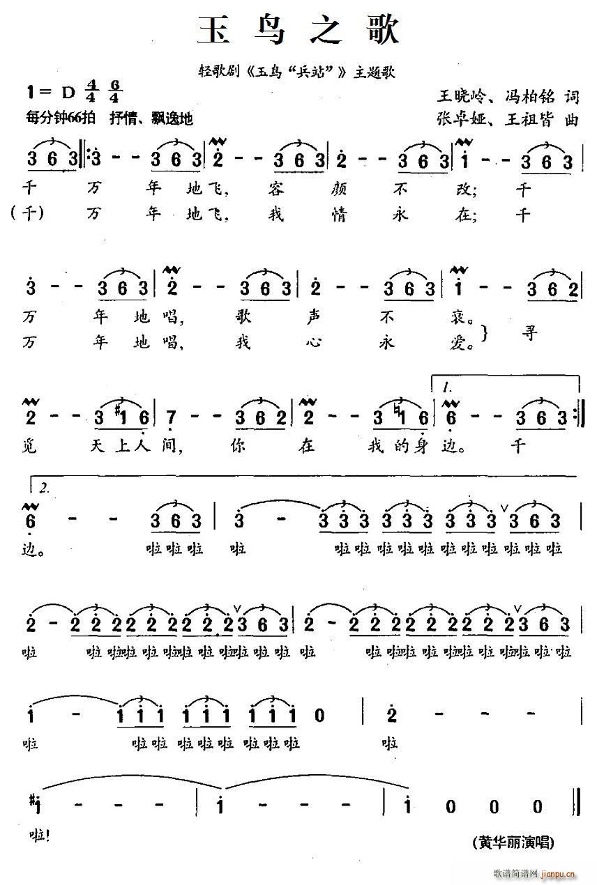 B(nio)֮ p脡 B(nio) վ }(ʮּ)1
