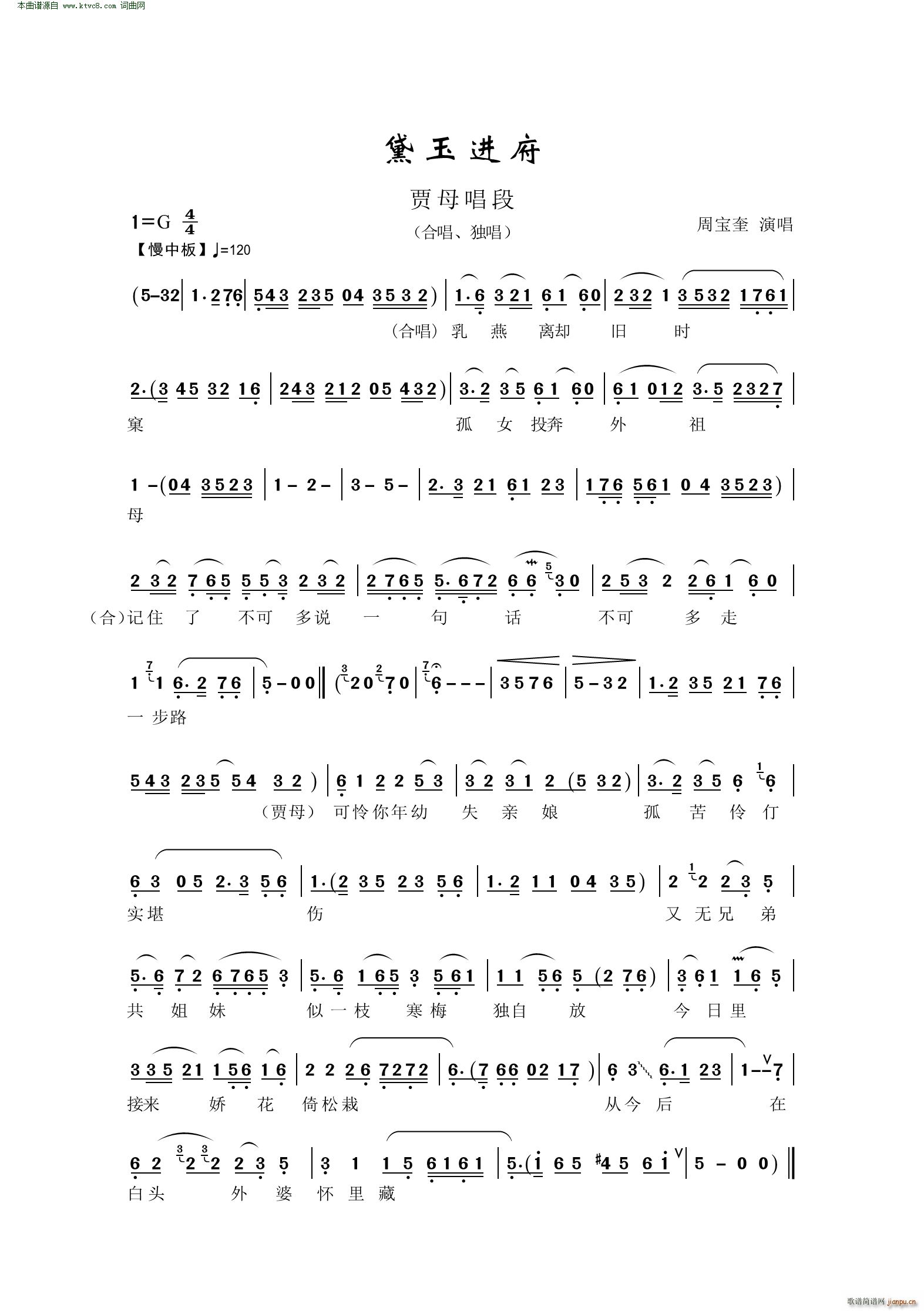 M(jn) tǉ(mng)Խ(ԽV)1
