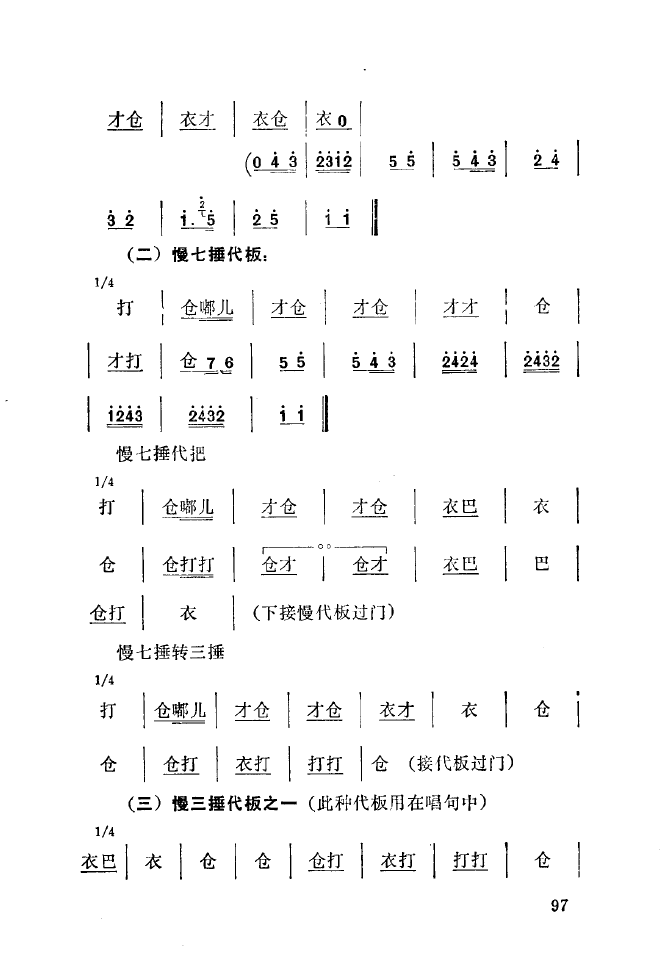 ǻ(l )\ 101 150(ʮּ)3