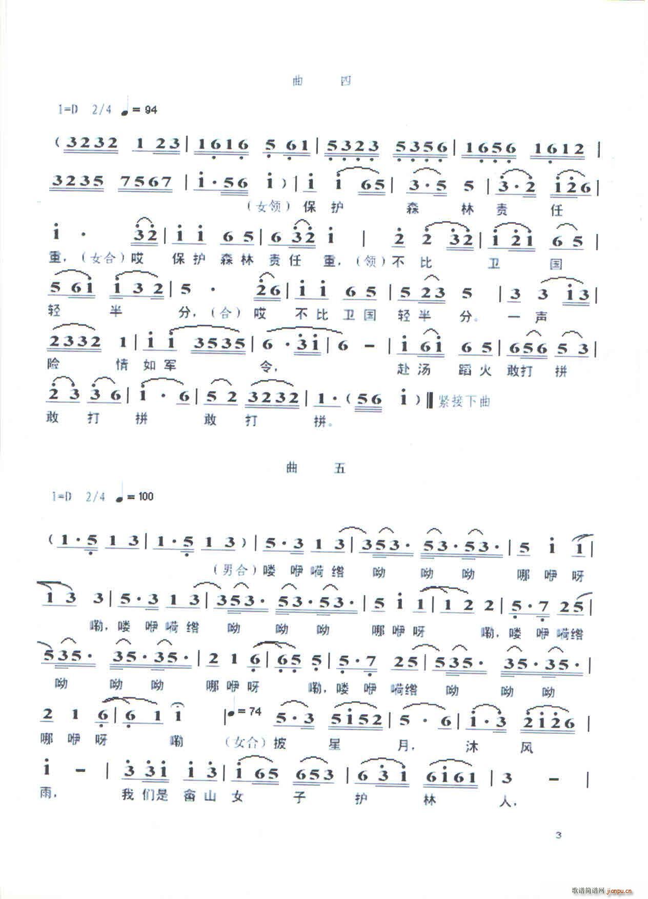 ɽŮo(ָV)3