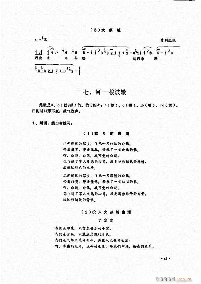 (l )̳ Ŀǰ 1 60(ʮּ)48
