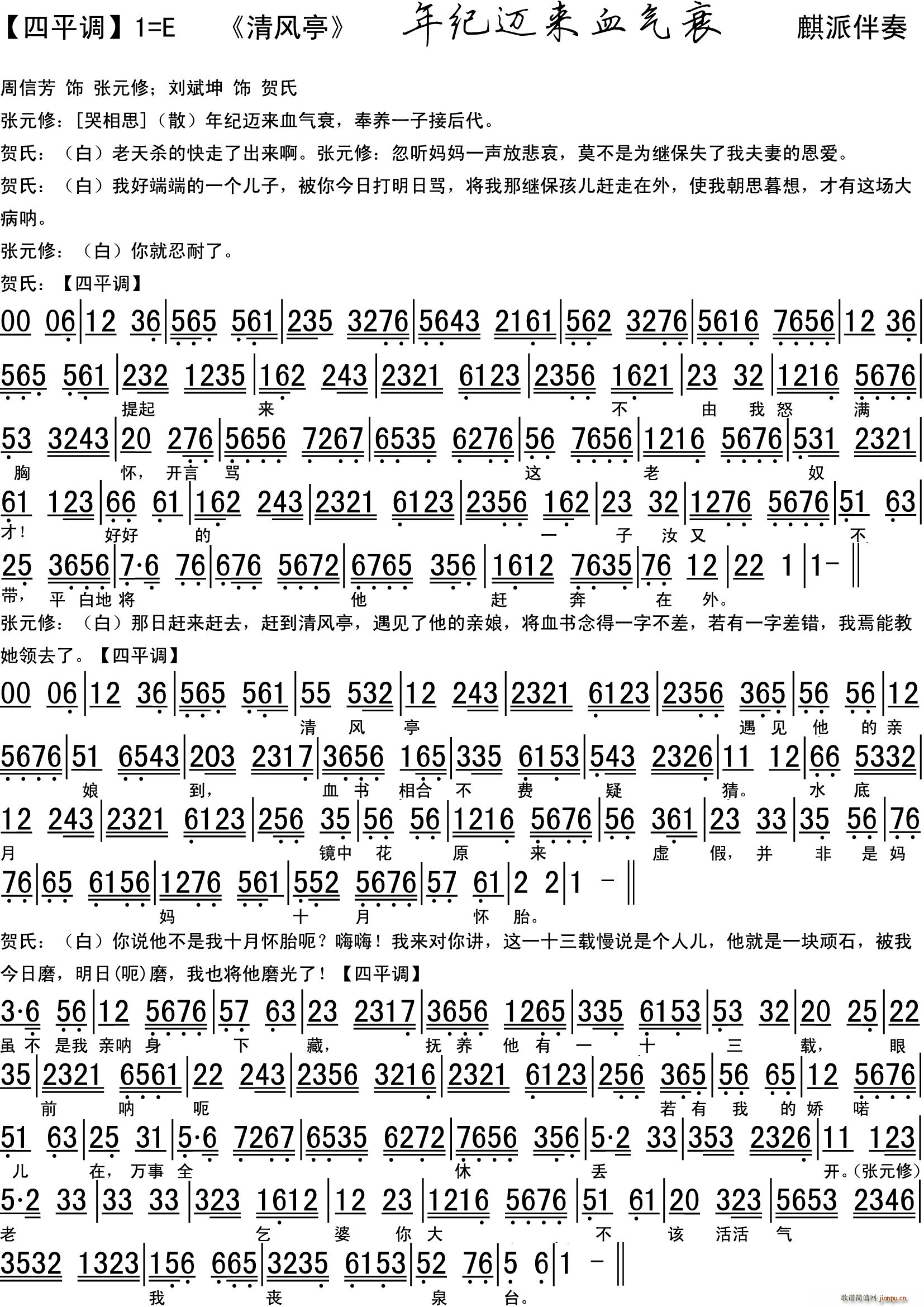 o~(li)Ѫ˥ L(fng)ͤ x V(V)1