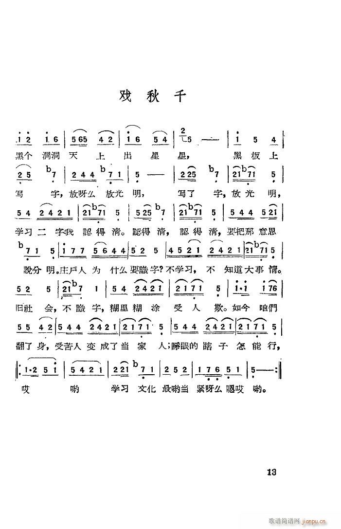 R 脡 1957(ʮּ)14