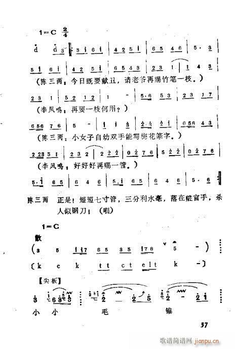 21-40(ָV)17