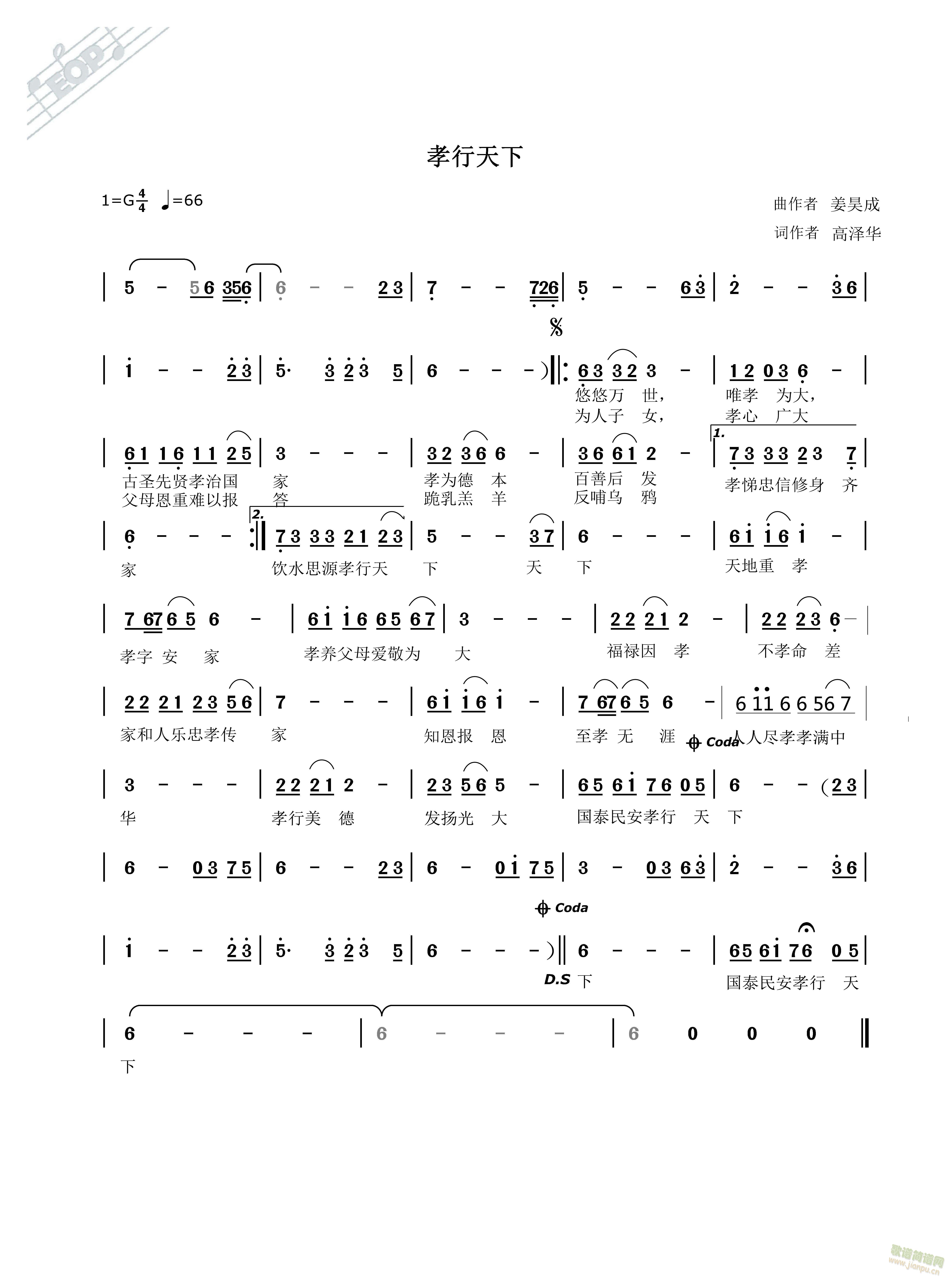 Т(ָV)1