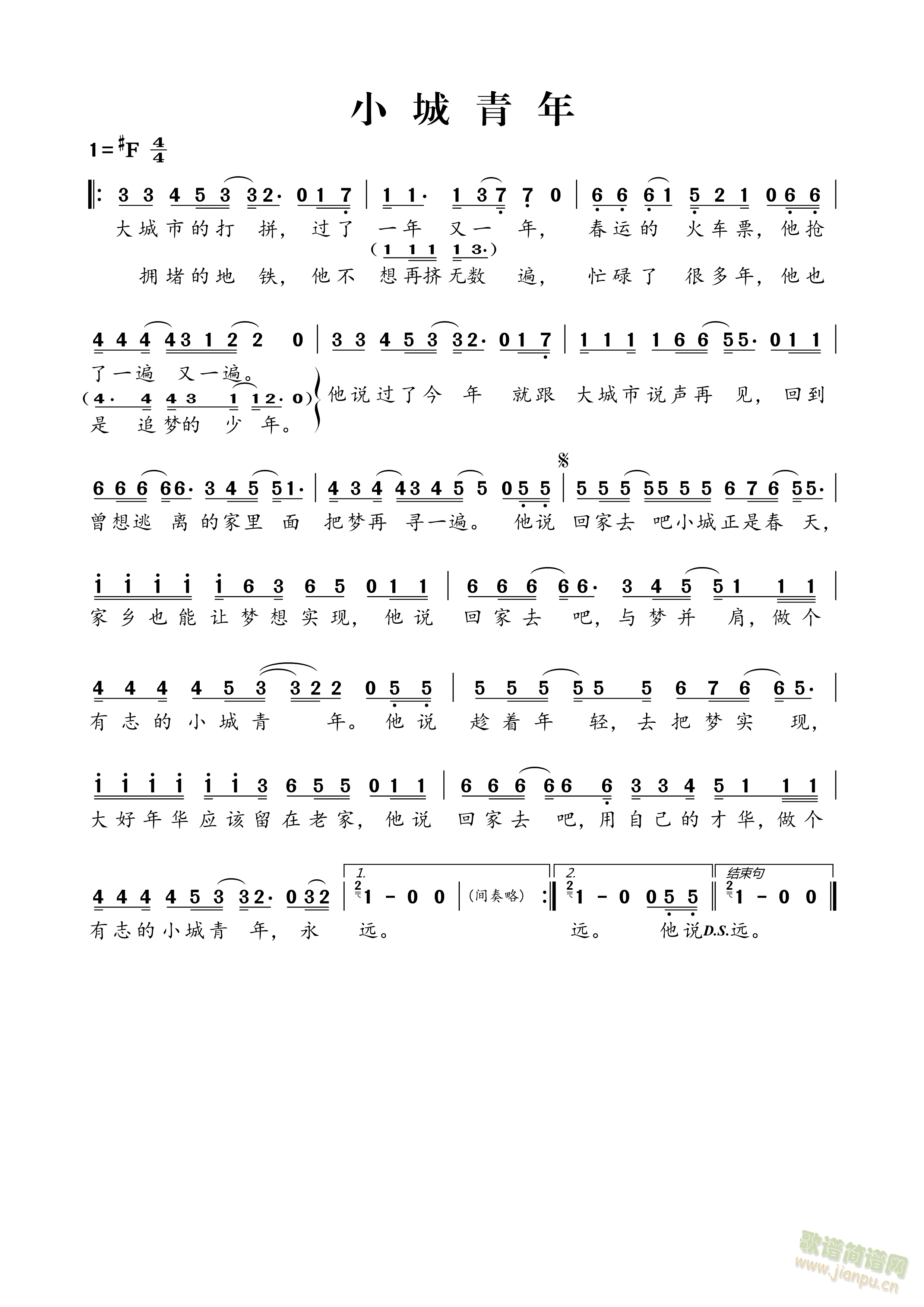 С(ָV)1