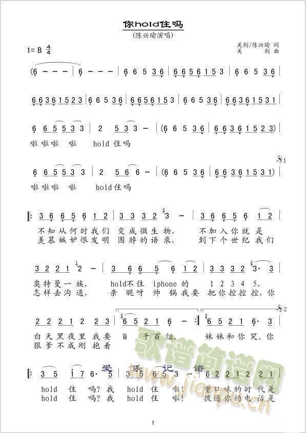 HOLDס(ָV)1