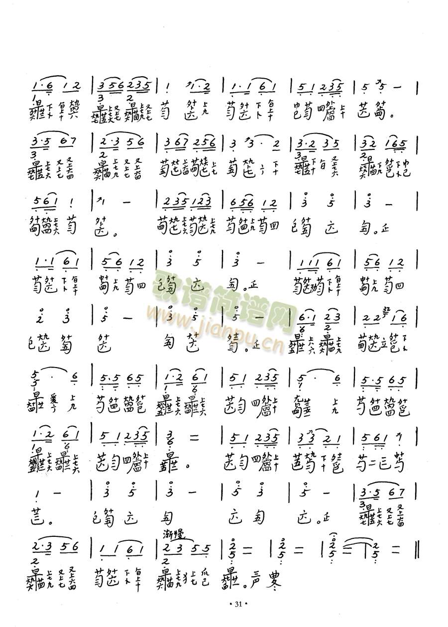 (li)31(Ź~PV)5