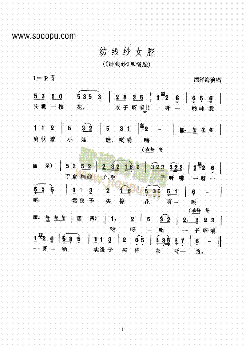 S÷򡪼(xin)Ůǻǻ(li)V((l )V)1
