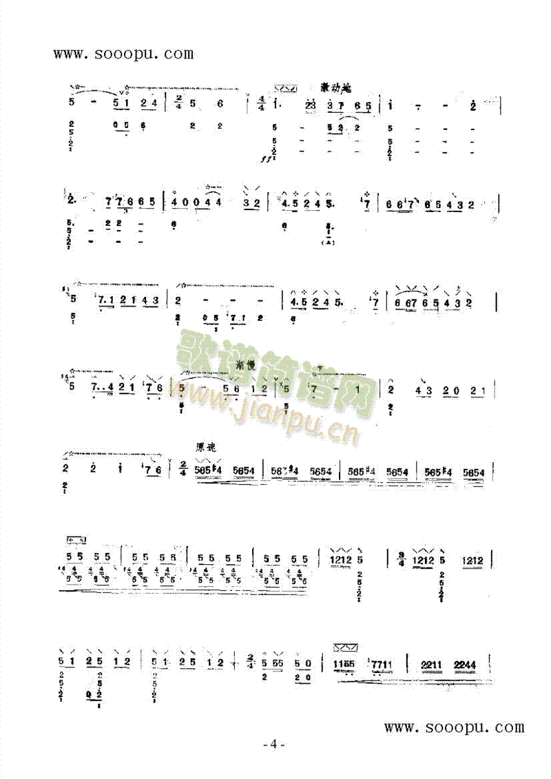 ش(l )(li)((l )V)7