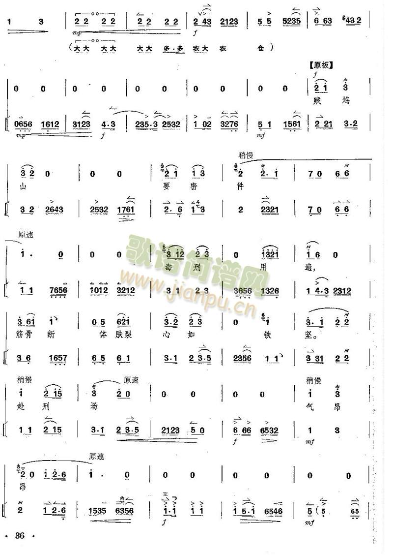 ȫ--36--40(y)(V)1