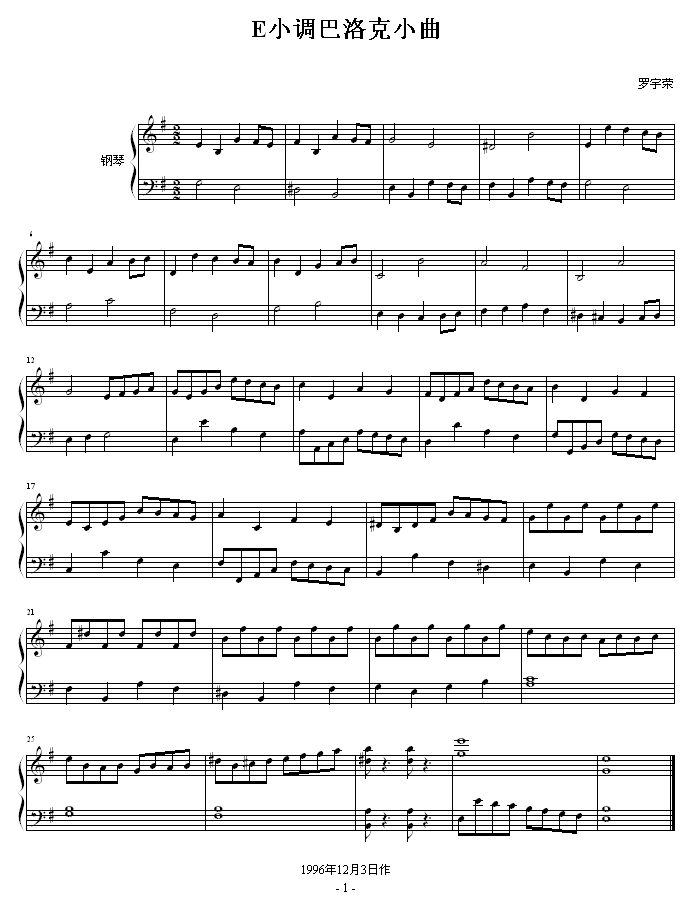EС{С(V)1