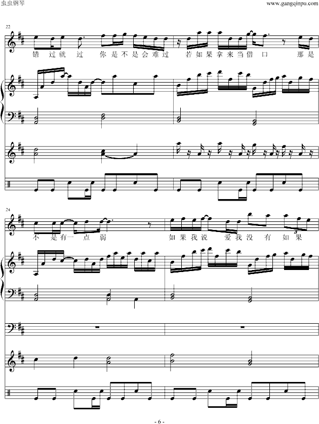 ](mi)--ȫV(V)6