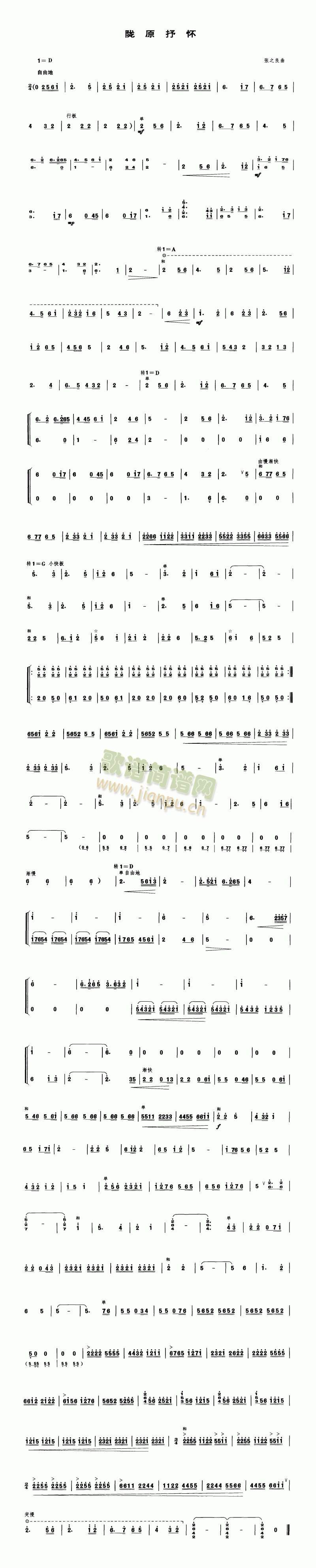 ]ԭ(-V)1
