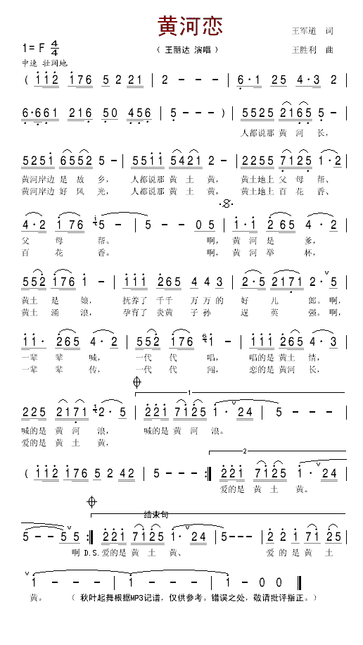 Sӑ(ָV)1