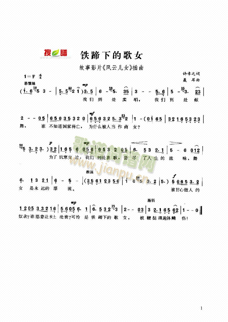 FµĸŮ(li)(jin)V((l )V)1