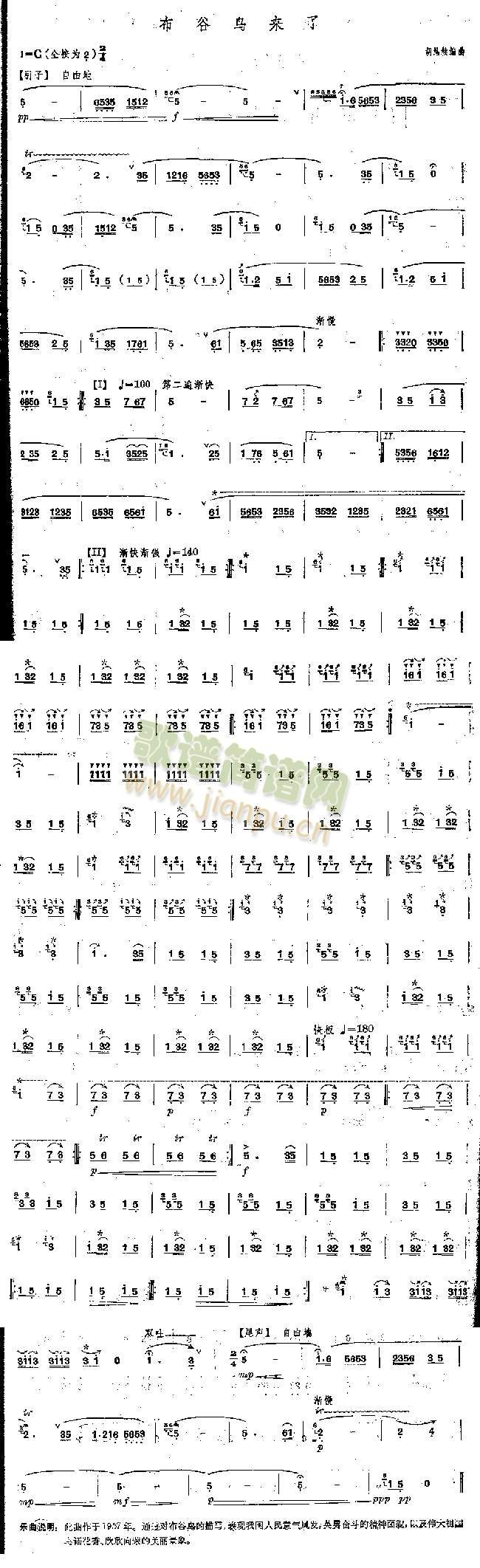B(nio)(li)(ѺV)1