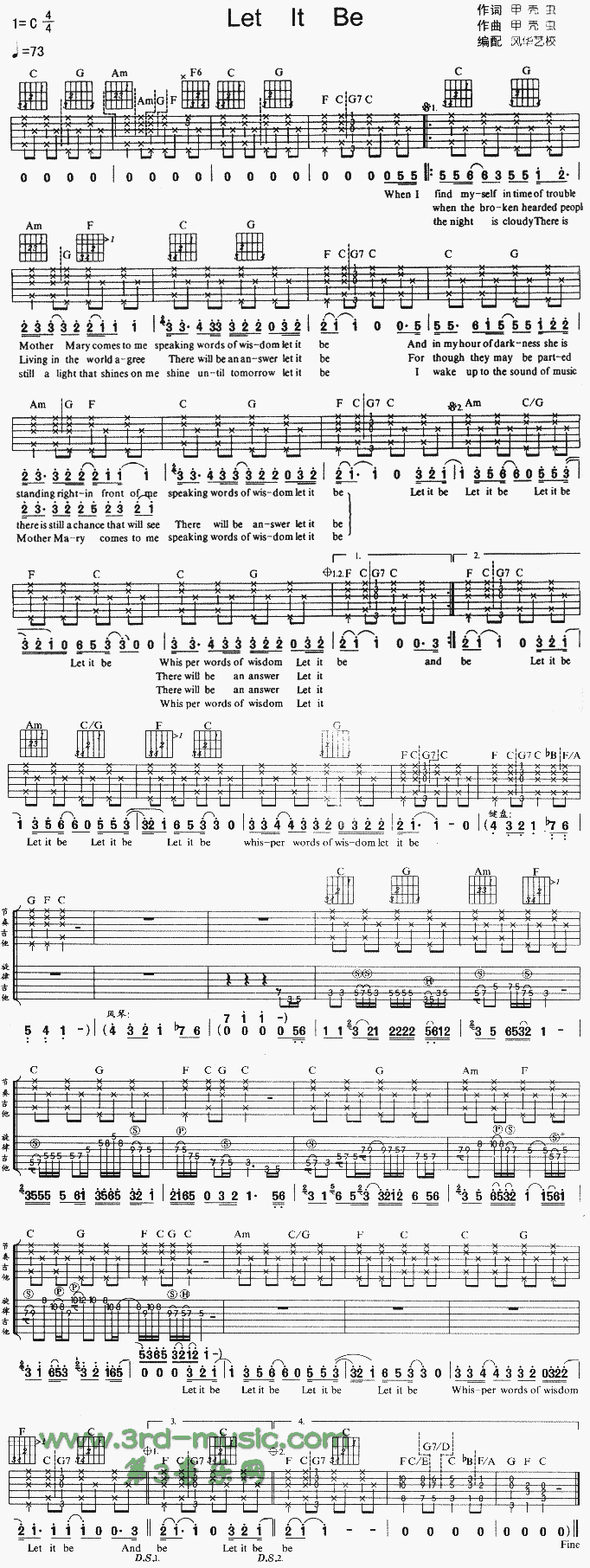 LetItBe(V)1