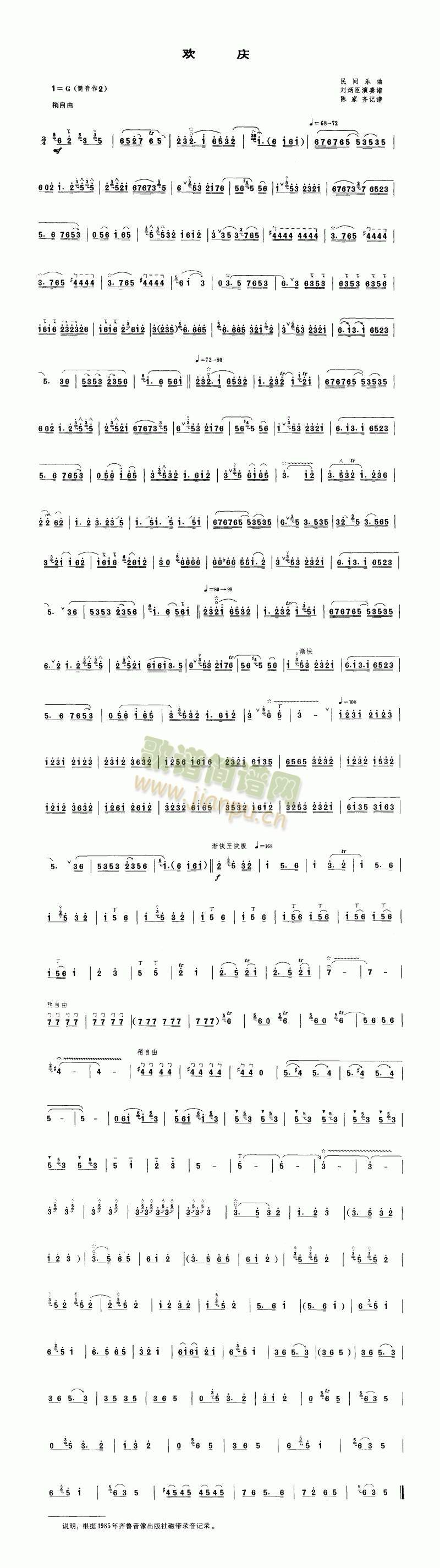 gc(V)1