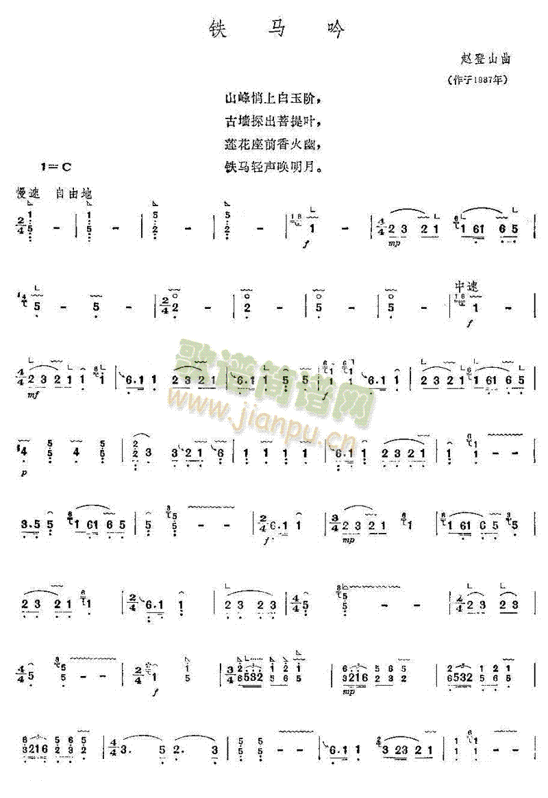 FR(Ź~PV)1