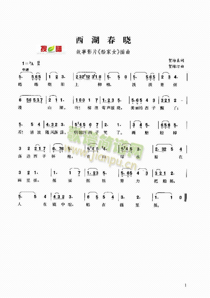 Ը(li)(jin)V((l )V)1