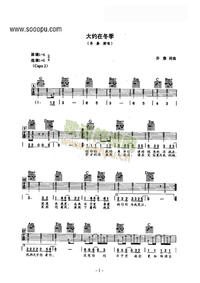 sڶ(li)(V)1