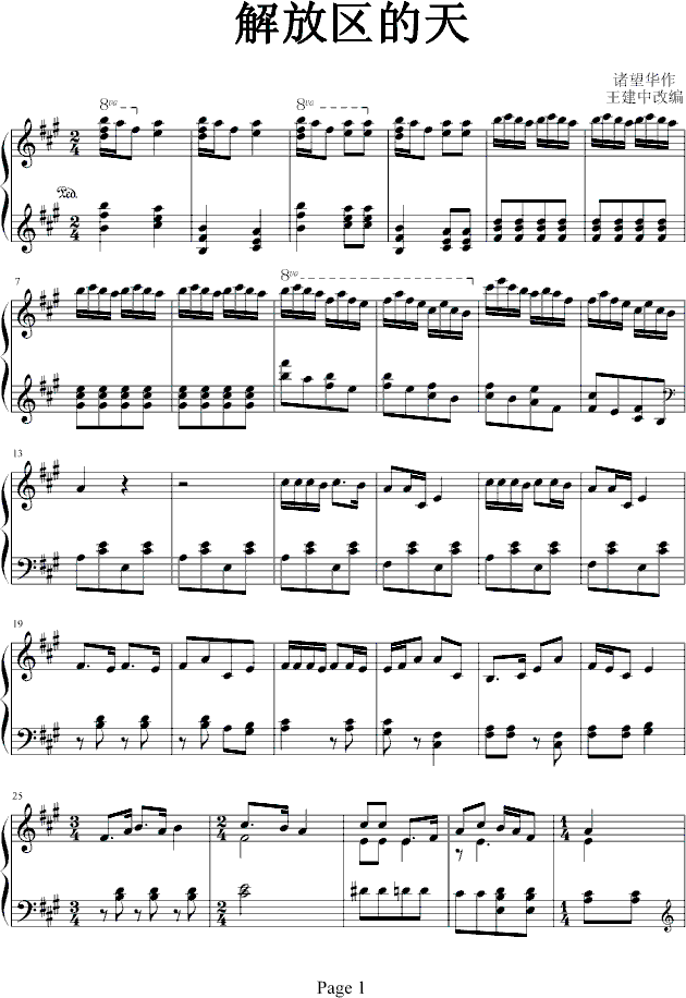 Ņ^(V)1