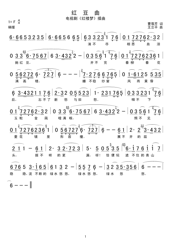 t(ָV)1