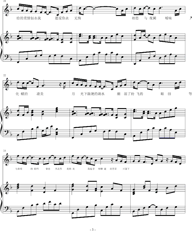 ǰI(V)3