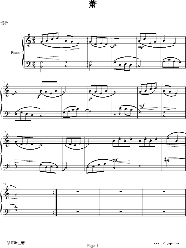 ʒ-Ї(V)1