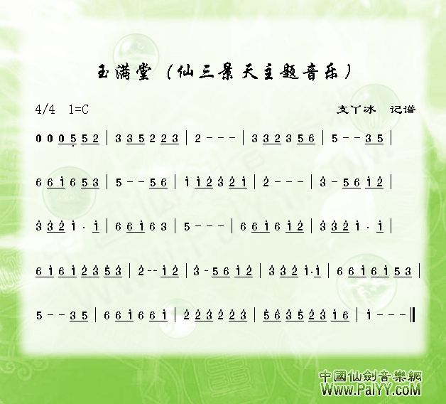 M(mn)3(ָV)1