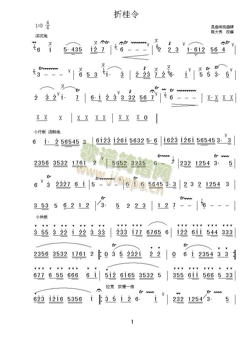۹(ʒV)1