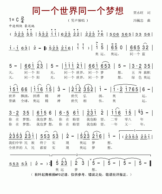 ͬһ(g),ͬһ(g)(mng)(ʮּ)1