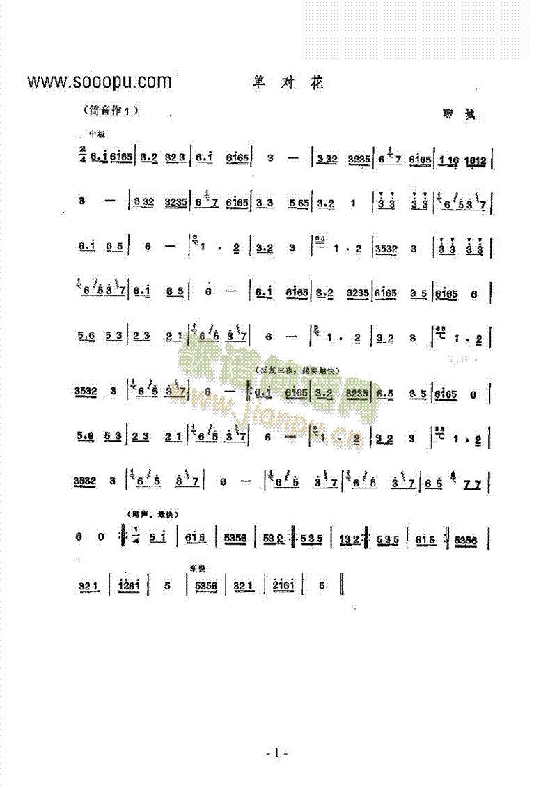 ΌĴ(l )(li)(l )((l )V)1