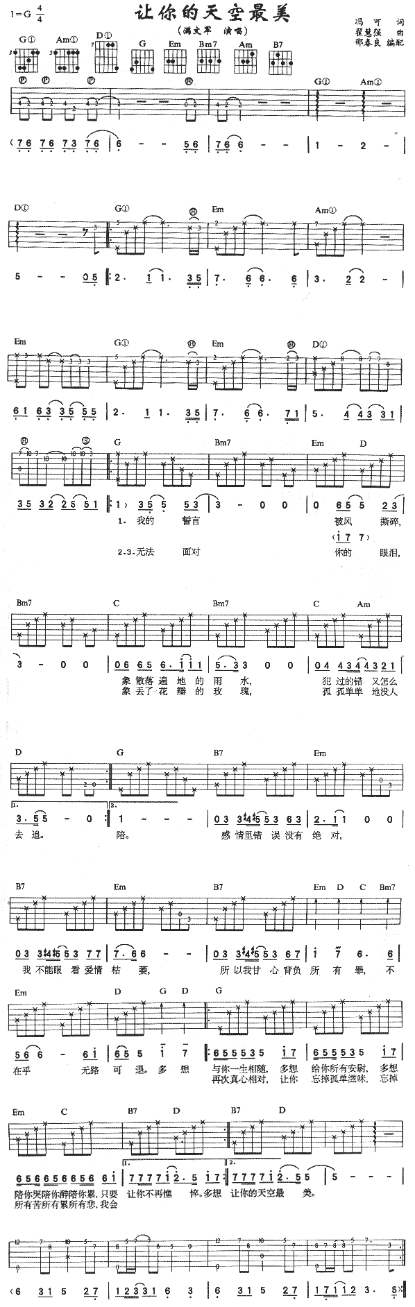 ׌(V)1