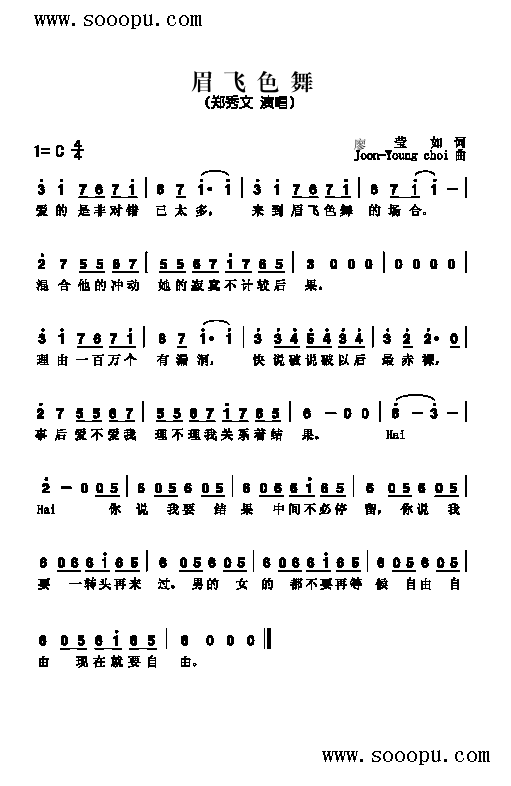 üwɫ(li)(jin)V((l )V)1
