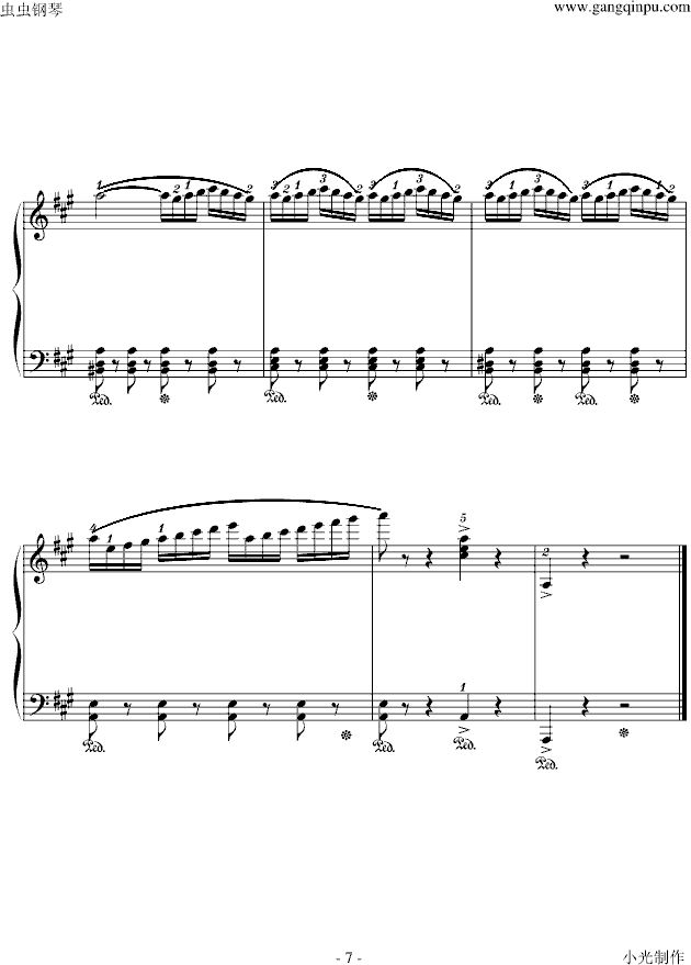-С(V)7