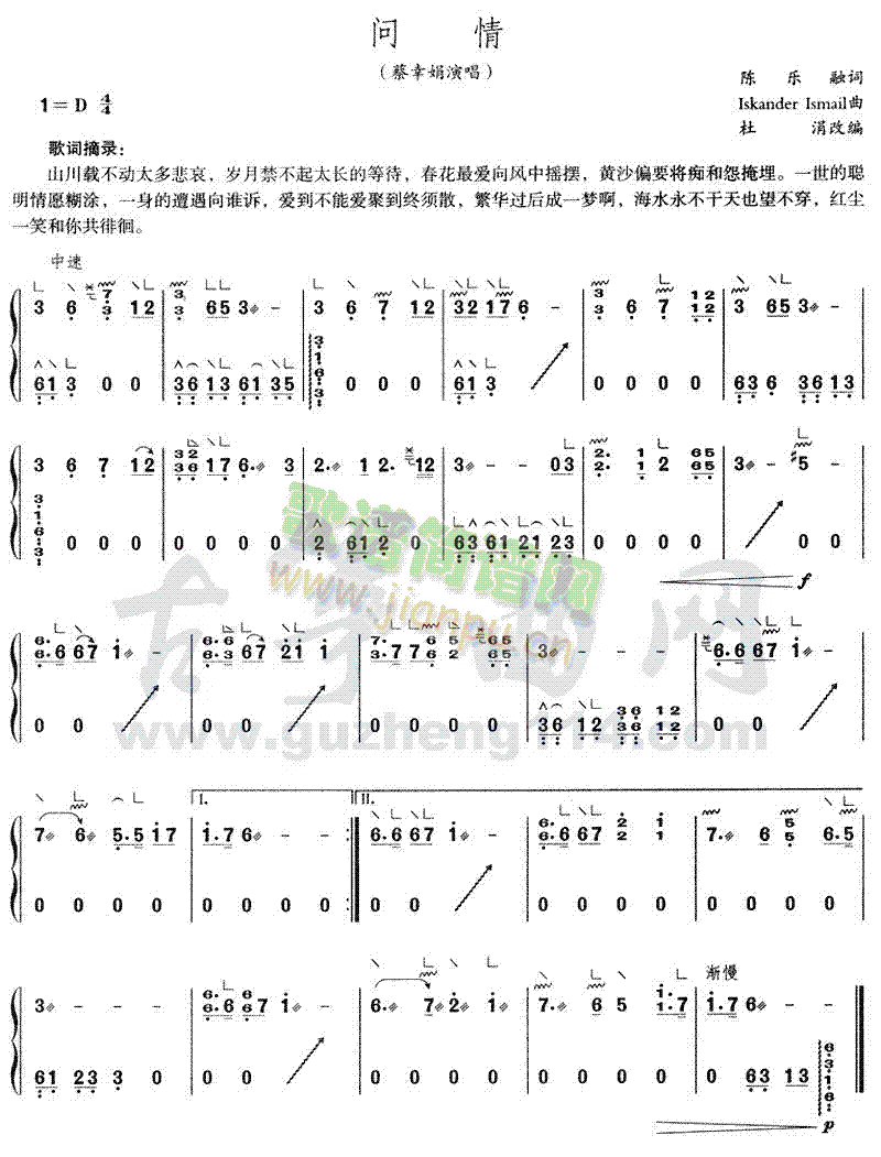 (wn)(Ź~PV)1