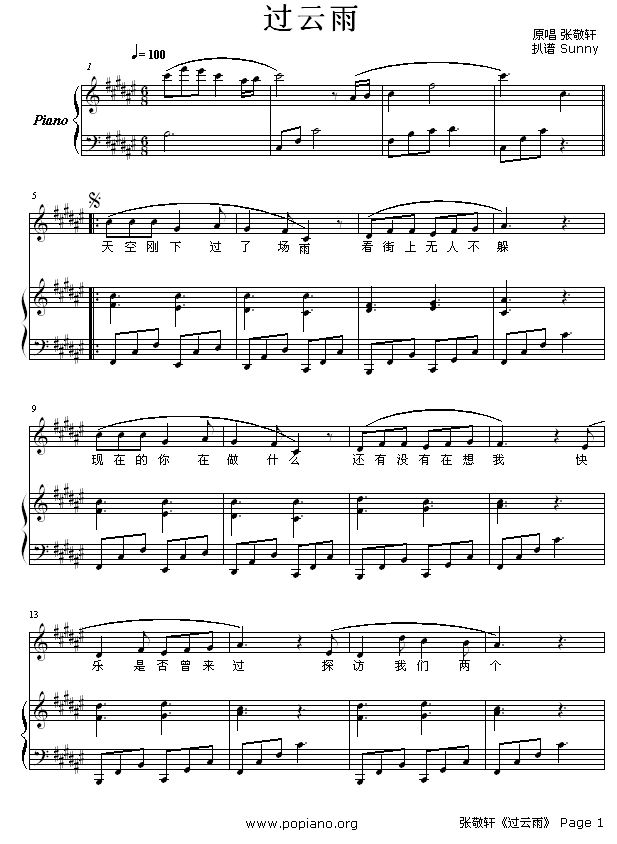 ^(gu)-(V)1