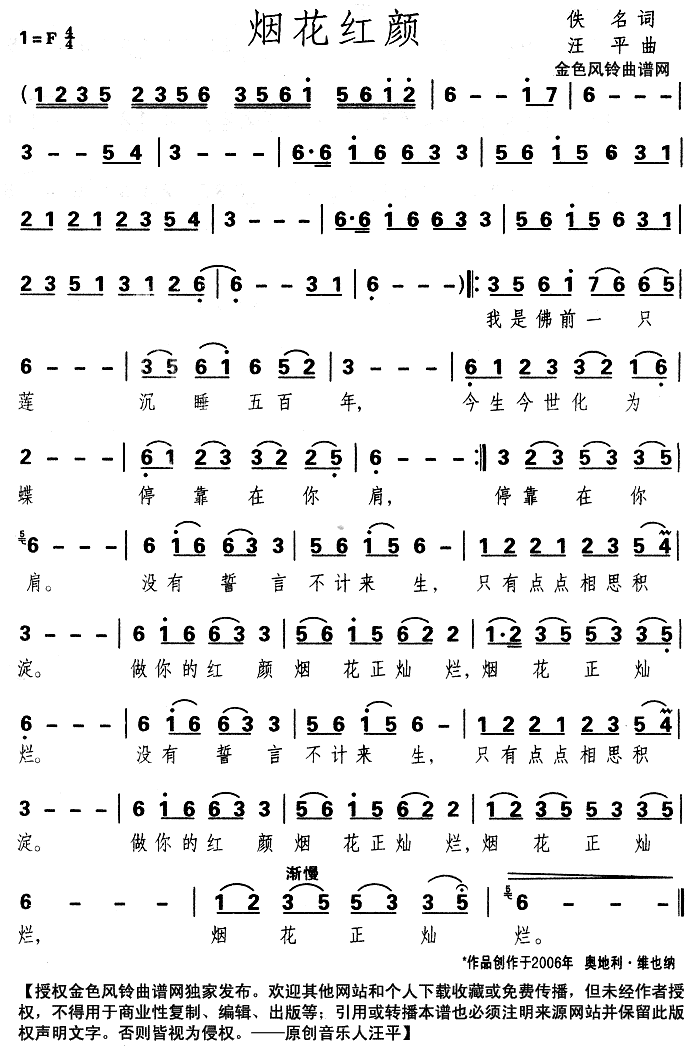 t(ָV)1