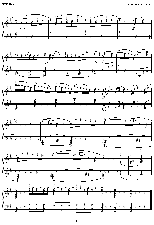 D{QK.311-(V)20