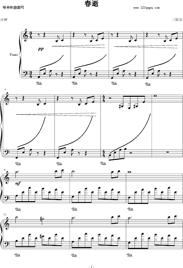 -С(V)1