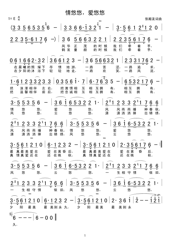 (i)(ָV)1