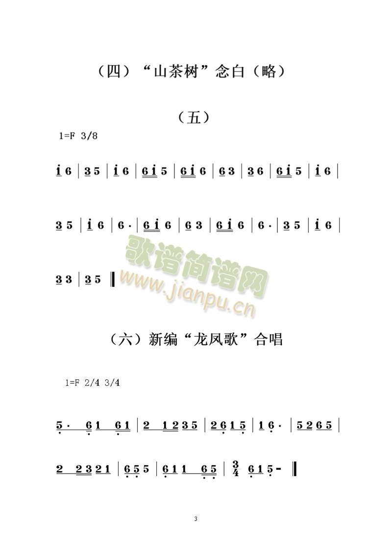 βŮ(sh)ŮӛV_(y)_03(ʮּ)1