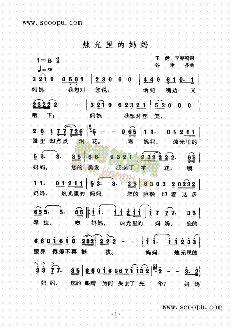 Tċ(li)(jin)V((l )V)1
